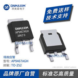 AP9467AGH N沟道功率MOSFET 特性、参数与应用解析